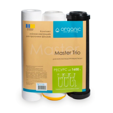 Комплект картриджів Organic Master Trio