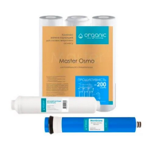 Комплект Organic Master із 5 картриджів з мембраною 50 галон